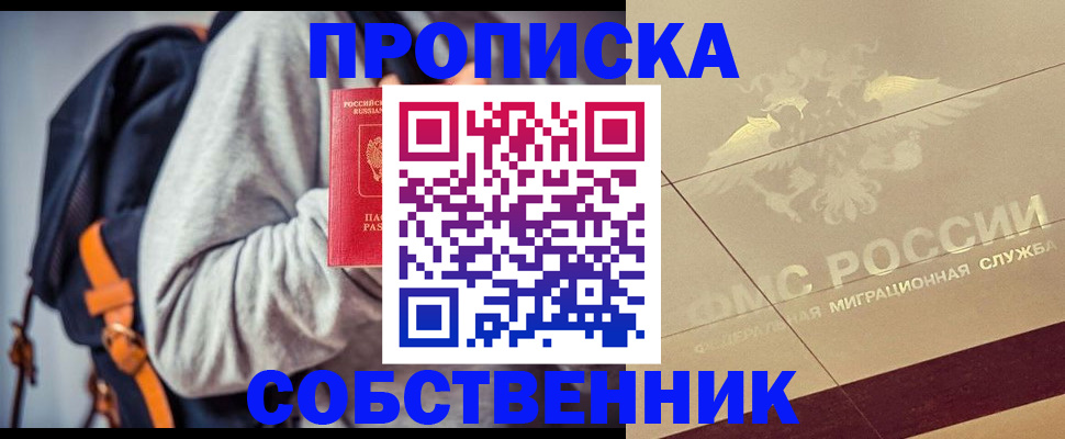 временная регистрация госуслуги в Чусовом