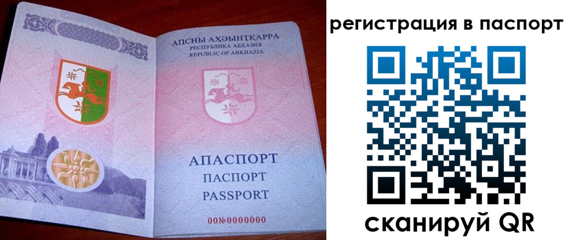 найти адрес прописки в Чусовом